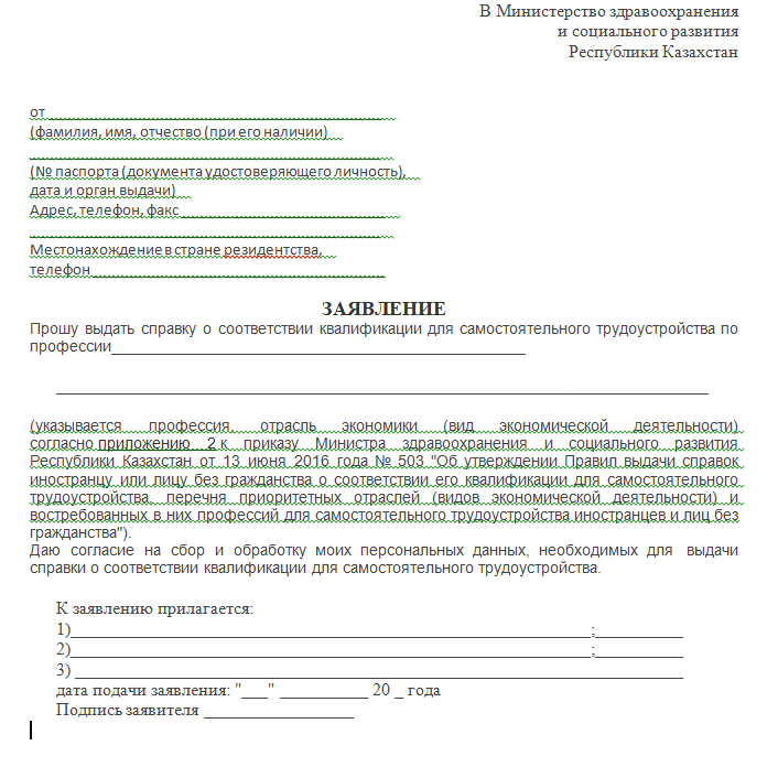 Как получить справку о резидентстве юридического лица рф: Справка о ...